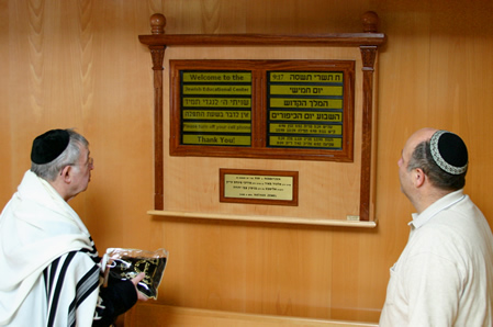 Judaica Engraving International