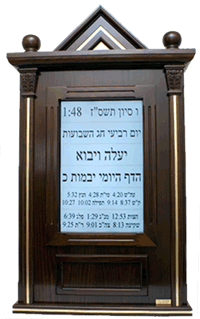 Judaica Engraving International