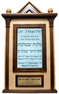 Judaica Engraving International