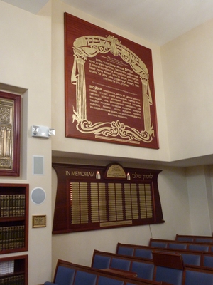 Synagogue Dedications - dd062