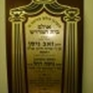 Dedication Plaques - dp700