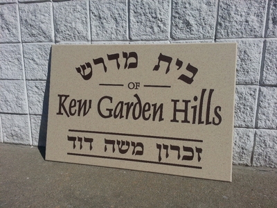 Dedication Plaques - dp420