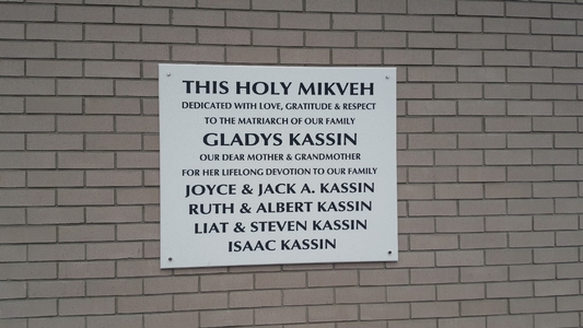 Dedication Plaques - dp340