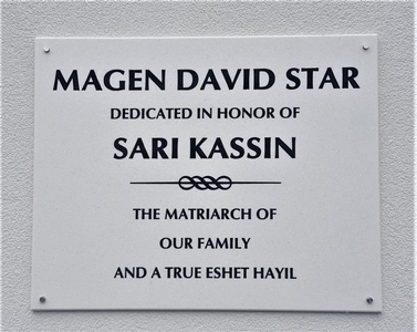 Dedication Plaques - dp340