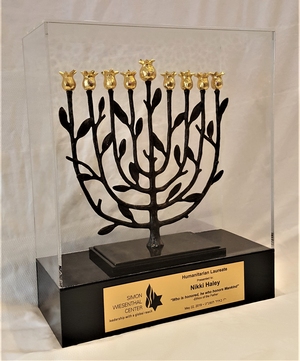 Awards Custom - Menorah Award