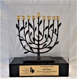 Menorah Award