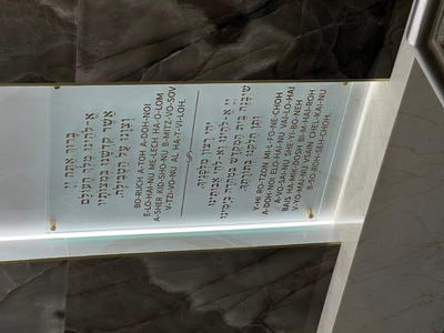 Dedication Plaques - dp180