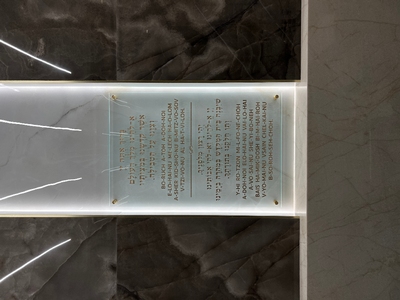 Dedication Plaques - dp180