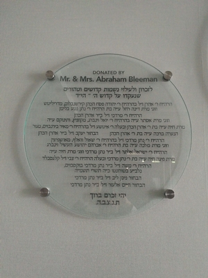 Dedication Plaques - dp55