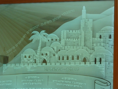 Dedication Plaques - dp220