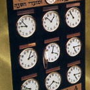 Synagogue Dedications - dd177
