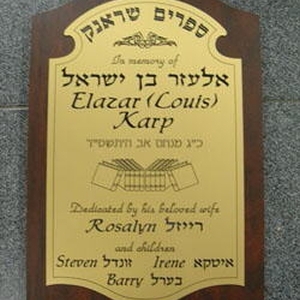 Dedication Plaques - dp560