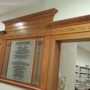 Dedication Plaques - dp460