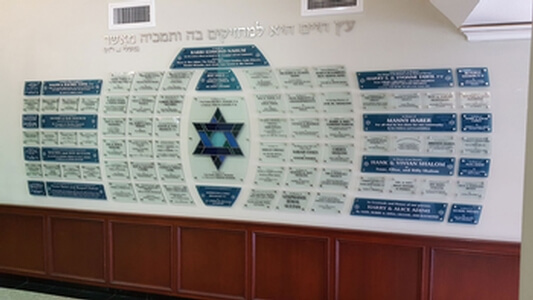 Donor Wall